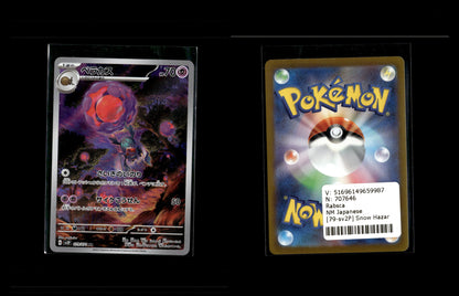 Rabsca - Snow Hazard #79 [Illustration Rare]