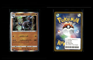 Rampardos - Time Gazer #36 [Rare]