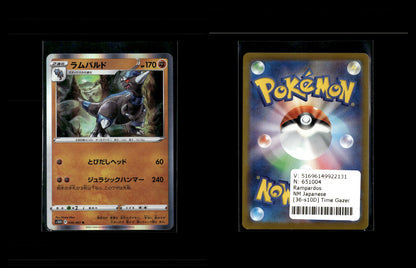 Rampardos - Time Gazer #36 [Rare]