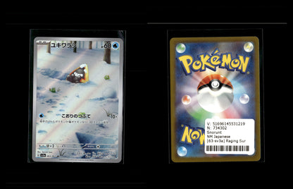 Snorunt - Raging Surf #63 [Illustration Rare]