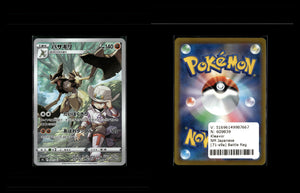 Kleavor - Battle Region #71 [Character Rare]