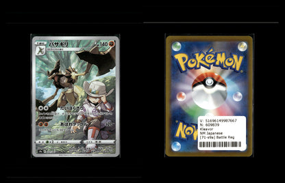 Kleavor - Battle Region #71 [Character Rare]