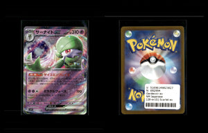 Gardevoir ex - Scarlet ex #28 [Double Rare]