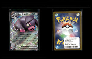 Oinkologne ex - Scarlet ex #68 [Double Rare]