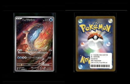 Dondozo - Scarlet ex #82 [Illustration Rare]