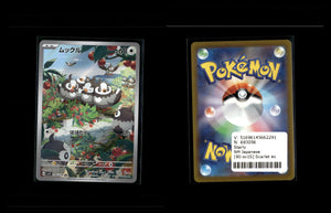 Starly - Scarlet ex #90 [Illustration Rare]