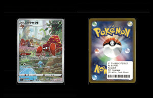 Parasect - Dark Phantasma #72 [Character Rare]