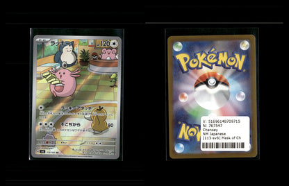 Chansey - Mask of Change #113 [Illustration Rare]