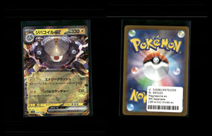 Magnezone ex - Violet ex #28 [Double Rare]