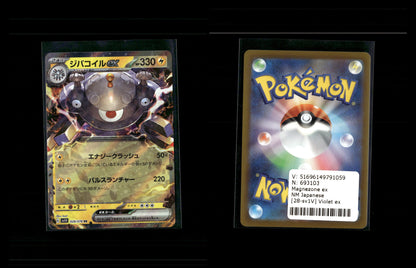 Magnezone ex - Violet ex #28 [Double Rare]