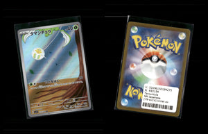 Tarountula - Violet ex #79 [Illustration Rare]