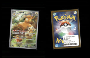 Pawmot - Violet ex #85 [Illustration Rare]