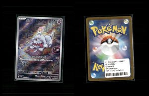 Greavard - Violet ex #87 [Illustration Rare]