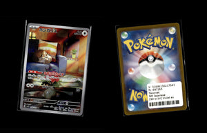 Skwovet - Violet ex #90 [Illustration Rare]