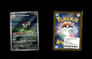 Ledian - Stellar Miracle #103 [Illustration Rare]