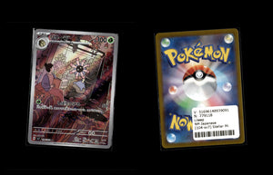 Lileep - Stellar Miracle #104 [Illustration Rare]