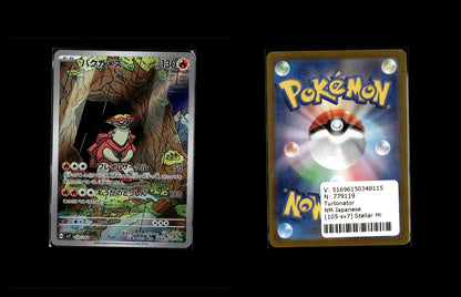 Turtonator - Stellar Miracle #105 [Illustration Rare]