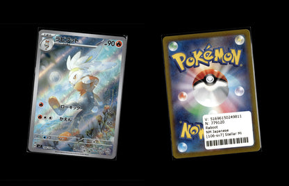 Raboot - Stellar Miracle #106 [Illustration Rare]