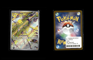 Joltik - Stellar Miracle #108 [Illustration Rare]