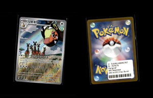 Farigiraf - Clay Burst #83 [Illustration Rare]