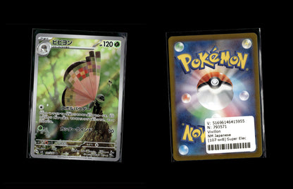 Vivillon - Super Electric Breaker #107 [Illustration Rare]