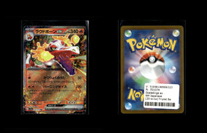 Skeledirge ex - Triplet Beat #20 [Double Rare]