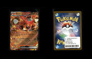Volcanion ex - Battle Partners #17 [Double Rare]