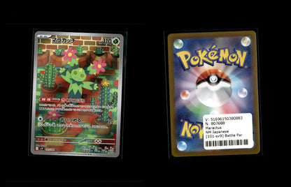 Maractus - Battle Partners #101 [Illustration Rare]