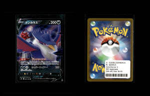 Honchkrow V - Star Birth #64 [Double Rare]