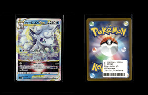 Alolan Vulpix VSTAR - Incandescent Arcana #23 [Triple Rare]