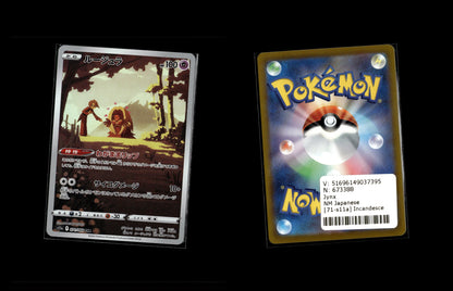 Jynx - Incandescent Arcana #71 [Character Rare]