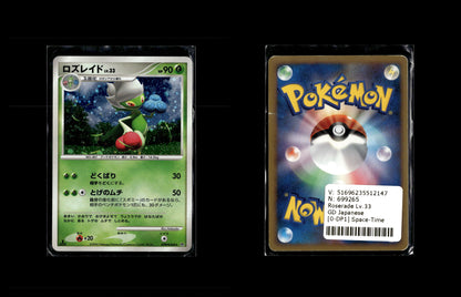 Roserade Lv.33 - Space-Time Creation #0 [Holo Rare]