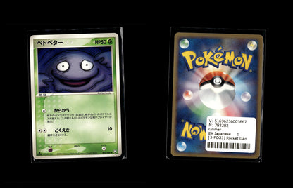 Grimer - Rocket Gang Strikes Back #3 [Common]