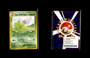 Light Venomoth - Darkness, and to Light... #0 [Uncommon]