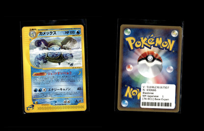Blastoise - Base Expansion Pack #76 [Rare]