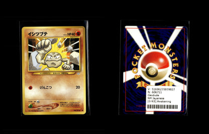 Geodude - Awakening Legends #0 [Common]