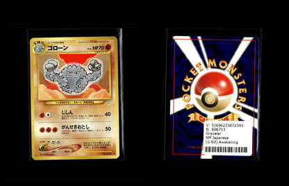 Graveler - Awakening Legends #0 [Uncommon]