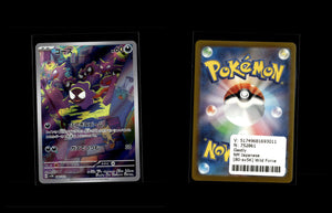 Gastly - Wild Force #80 [Illustration Rare]