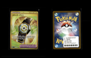 Counter Gain - Paradise Dragona #93 [Secret Rare]