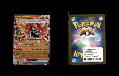 Hearthflame Mask Ogerpon ex - Terastal Festival ex #26 [Double Rare]