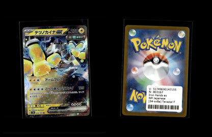 Iron Hands ex - Terastal Festival ex #54 [Double Rare]