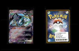 Iron Crown ex - Terastal Festival ex #78 [Double Rare]