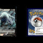 Lugia V - Silver Tempest #138 [Ultra Rare]