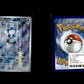Poliwhirl - 151 (MEW) #176 [Illustration Rare]