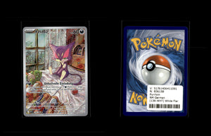 Purrloin - White Flare #136 [Illustration Rare]