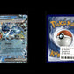 Gyarados ex - Scarlet &amp; Violet #45 [Double Rare]