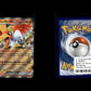 Ethan's Ho-Oh ex - Destined Rivals #39 [Double Rare]