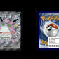 Wigglytuff ex - Paldean Fates #222 [Shiny Ultra Rare]