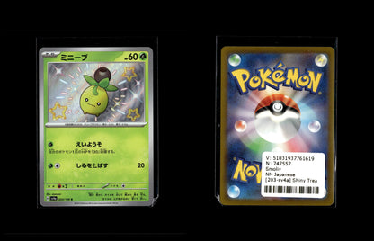 Smoliv - Shiny Treasure ex #203 [Holo Rare]