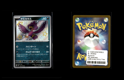 Murkrow - Shiny Treasure ex #288 [Holo Rare]